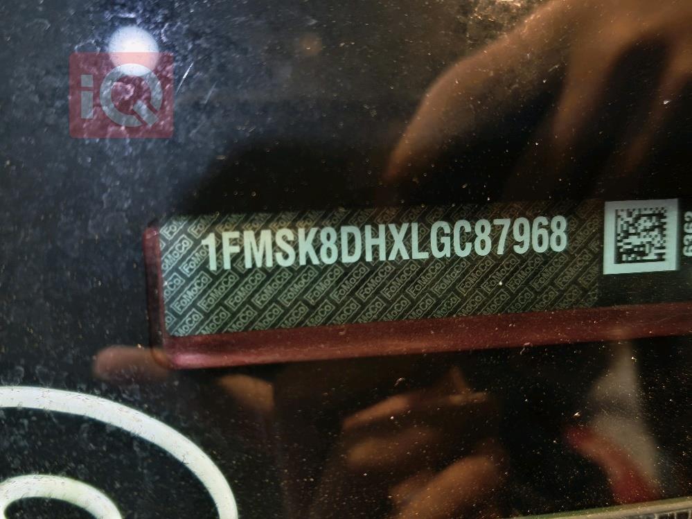 فورد إكسبلورر